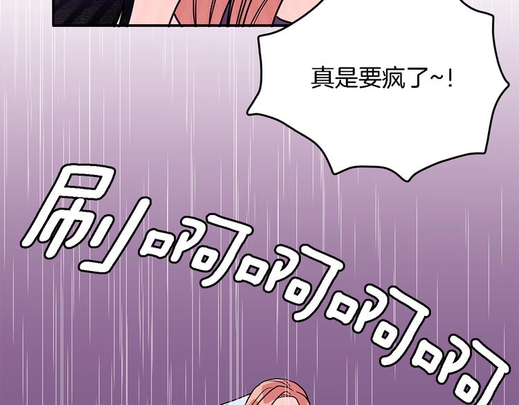 第4话  哈尼干什麽呢？43
