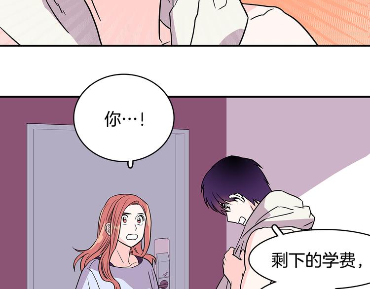 第2话 穿帮的话就死定了！93