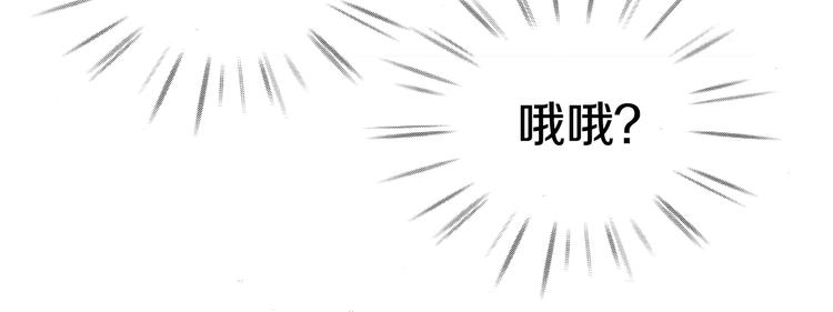 第1话 既不想恋爱也不想结婚86