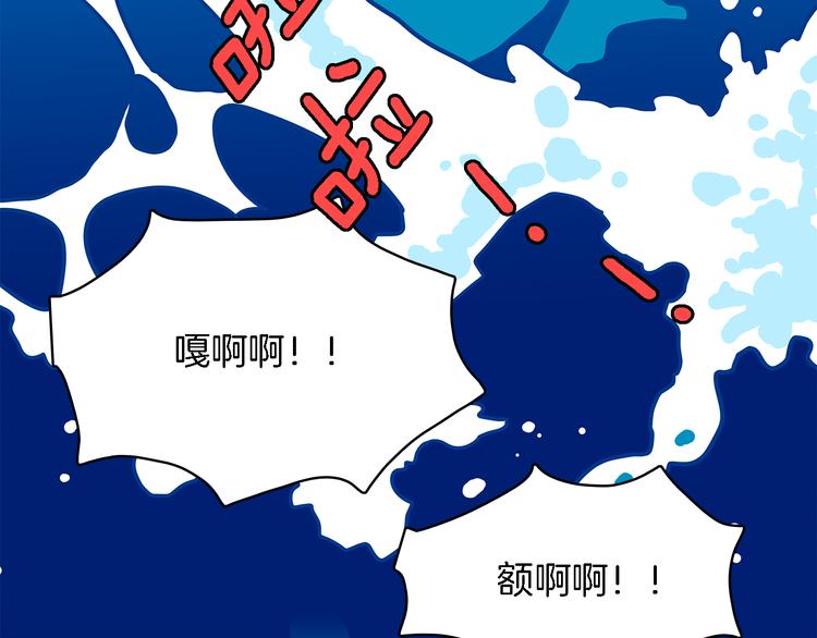 第6话 人猿泰山和简爱79