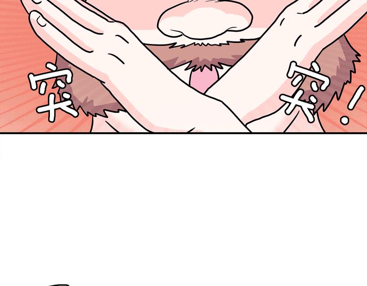 第4话  哈尼干什麽呢？54