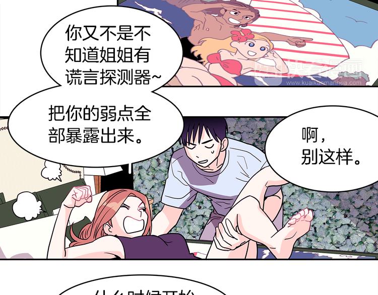 第6话 人猿泰山和简爱24