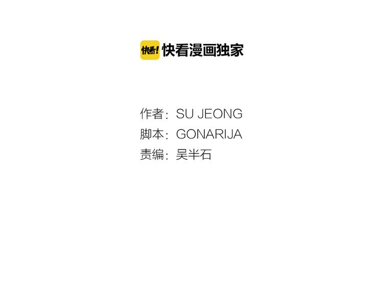 第1话 既不想恋爱也不想结婚28