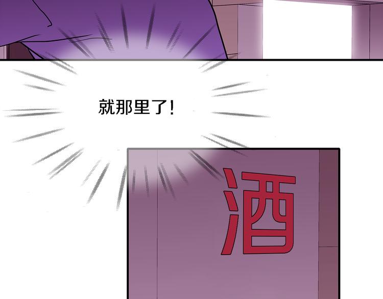 第4话  哈尼干什麽呢？69