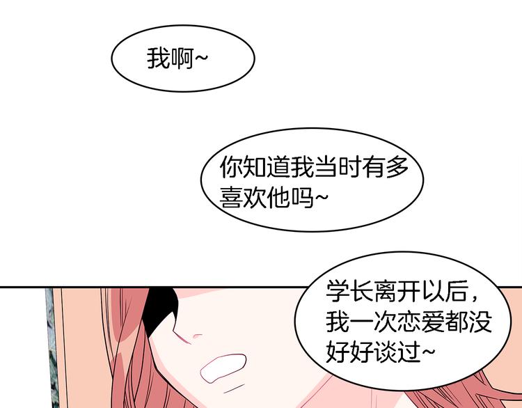 第6话 人猿泰山和简爱9