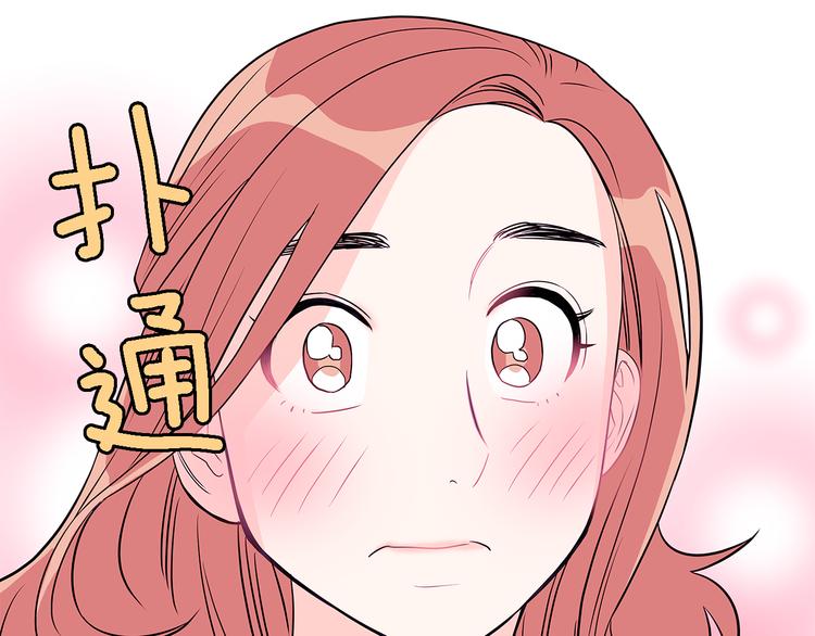 第4话  哈尼干什麽呢？111