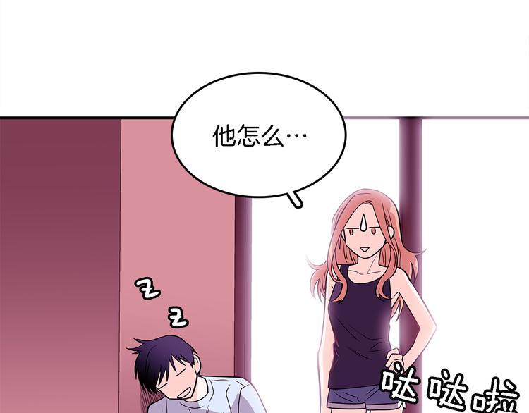 第4话  哈尼干什麽呢？19