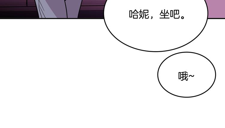 第1话 既不想恋爱也不想结婚95