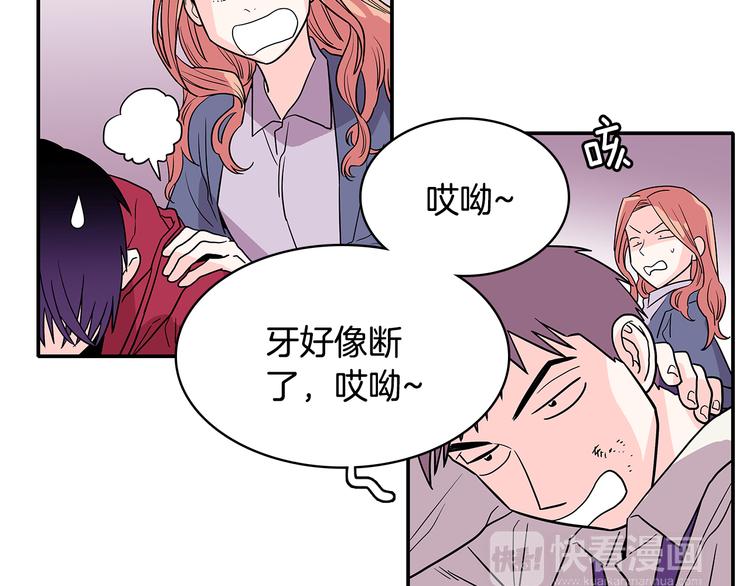第2话 穿帮的话就死定了！17