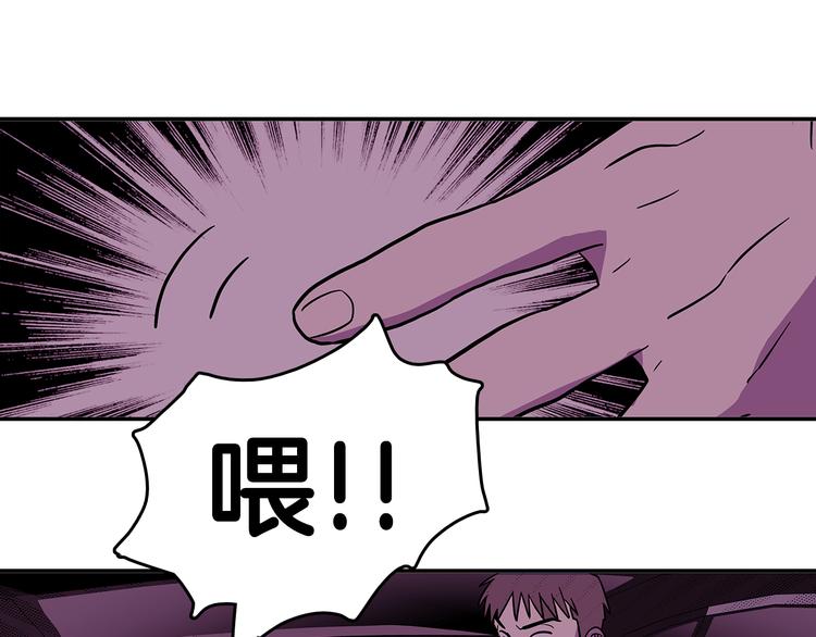 第1话 既不想恋爱也不想结婚115