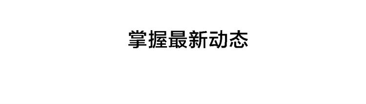 序章：恋上离家出走年下男3