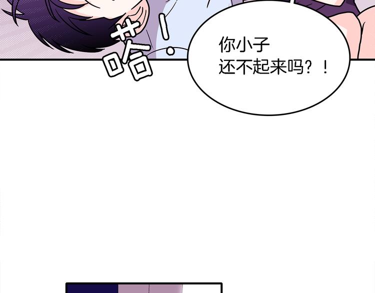 第4话  哈尼干什麽呢？63