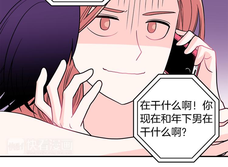 第4话  哈尼干什麽呢？30