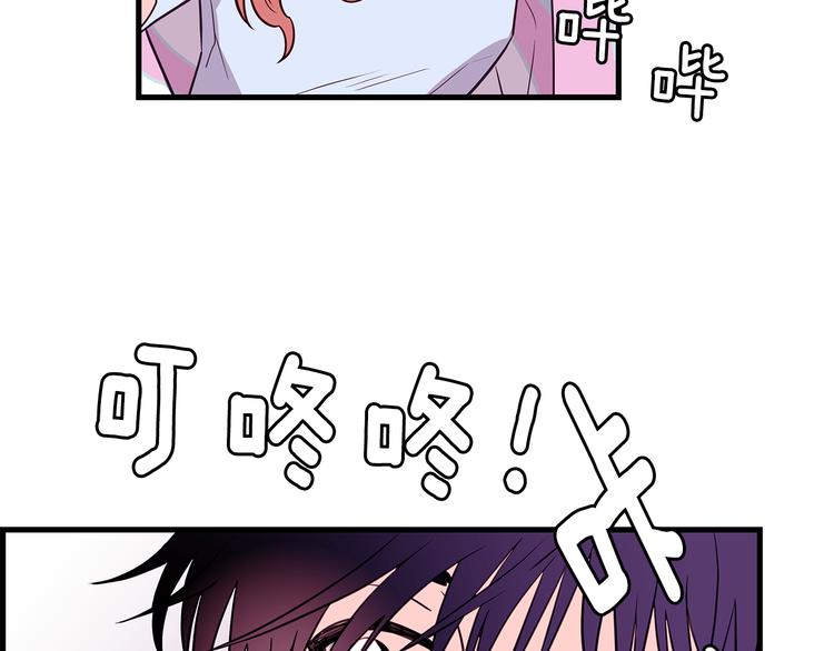 第3话 滚过来的石子20