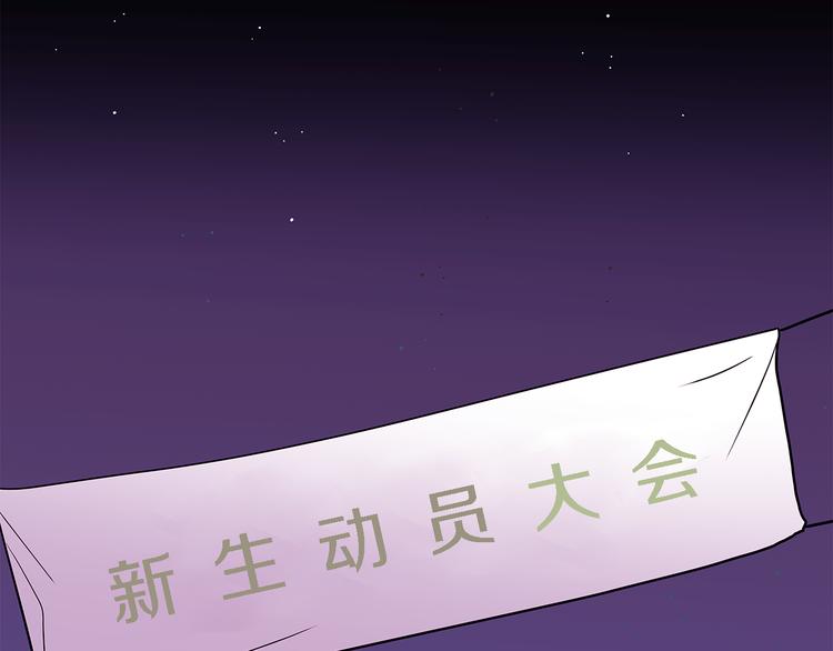 第4话  哈尼干什麽呢？100