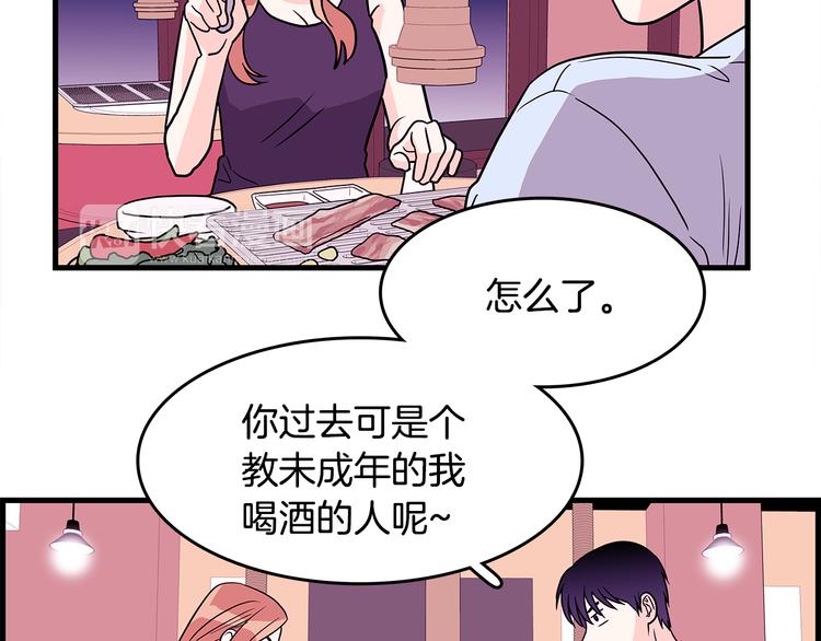 第3话 滚过来的石子86