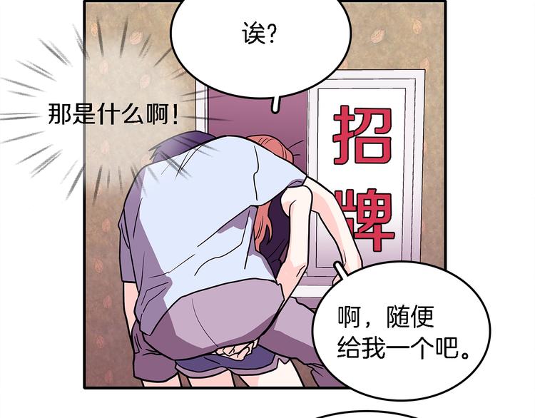 第4话  哈尼干什麽呢？73