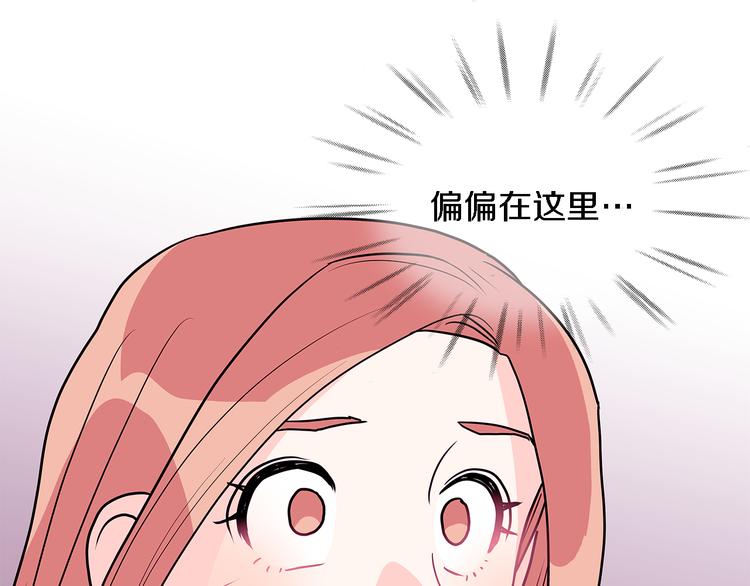 第4话  哈尼干什麽呢？97