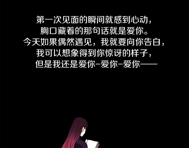 第5话 我戒酒的原因39