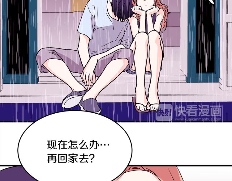 第4话  哈尼干什麽呢？58