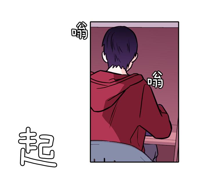 第1话 既不想恋爱也不想结婚3