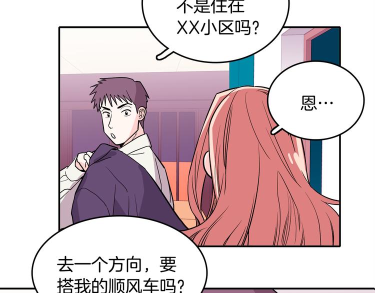 第1话 既不想恋爱也不想结婚70