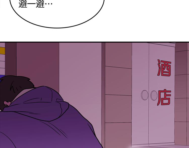 第4话  哈尼干什麽呢？68