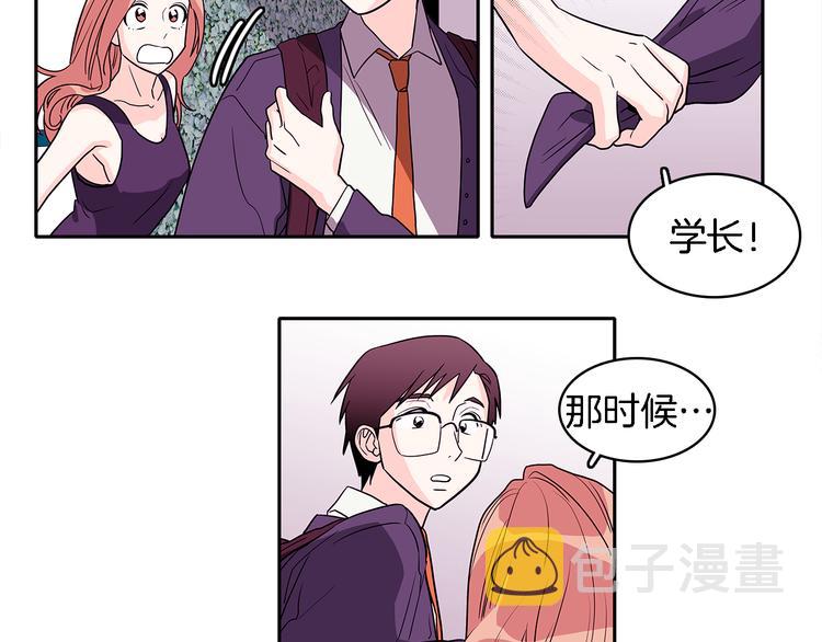 第5话 我戒酒的原因14