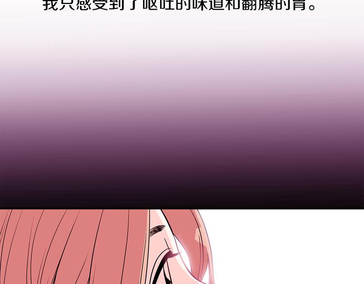 第5话 我戒酒的原因32
