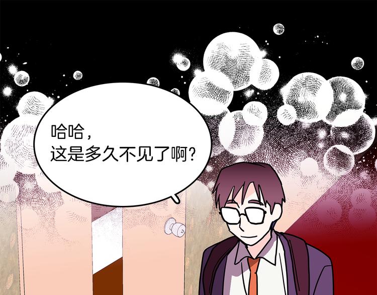 第4话  哈尼干什麽呢？117