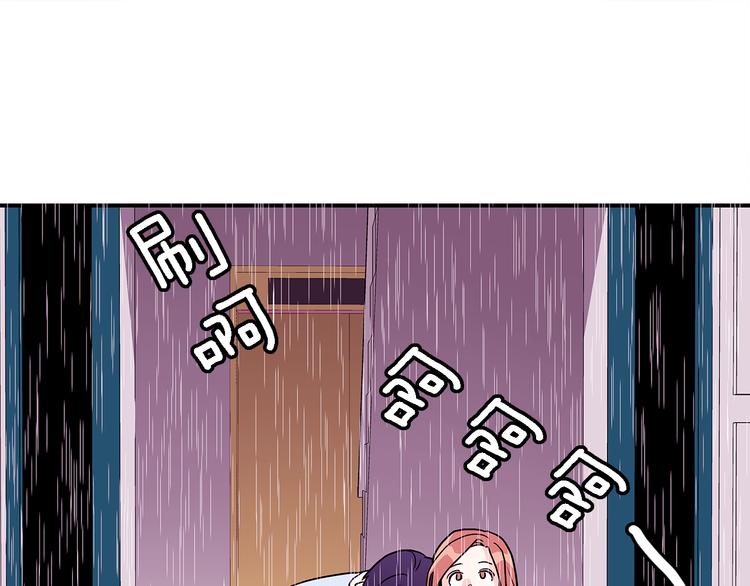 第4话  哈尼干什麽呢？57