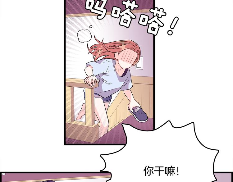 第3话 滚过来的石子15