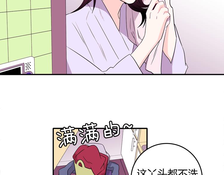 第4话  哈尼干什麽呢？10