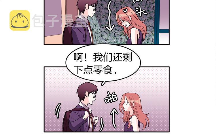 第5话 我戒酒的原因20