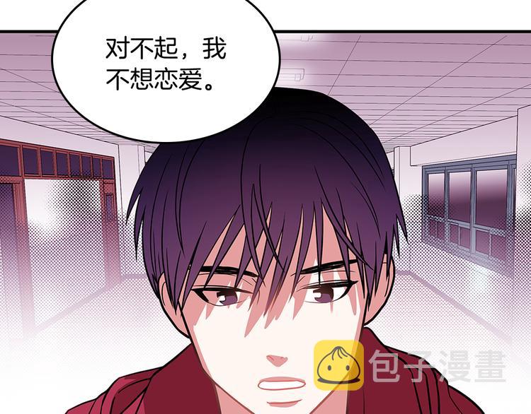 第1话 既不想恋爱也不想结婚18