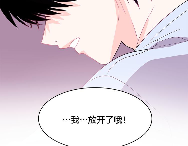 第6话 人猿泰山和简爱53