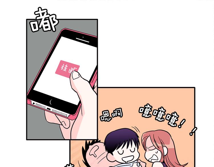 第4话  哈尼干什麽呢？31