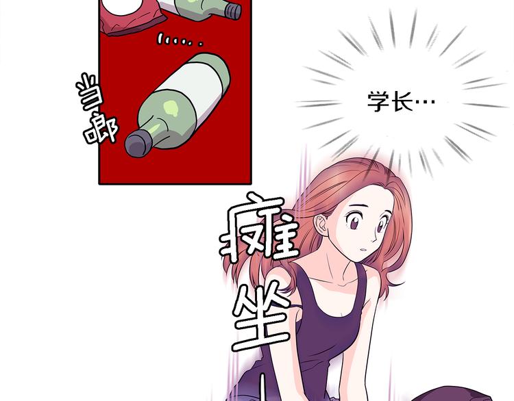 第5话 我戒酒的原因24