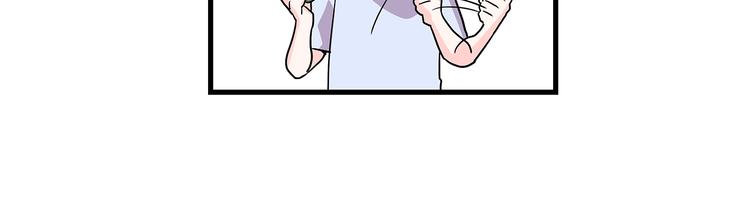 第3话 滚过来的石子82