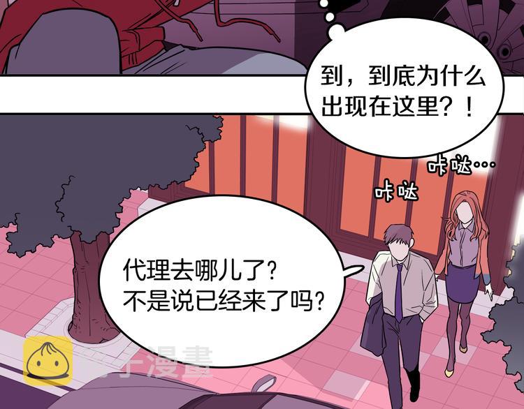 第1话 既不想恋爱也不想结婚88