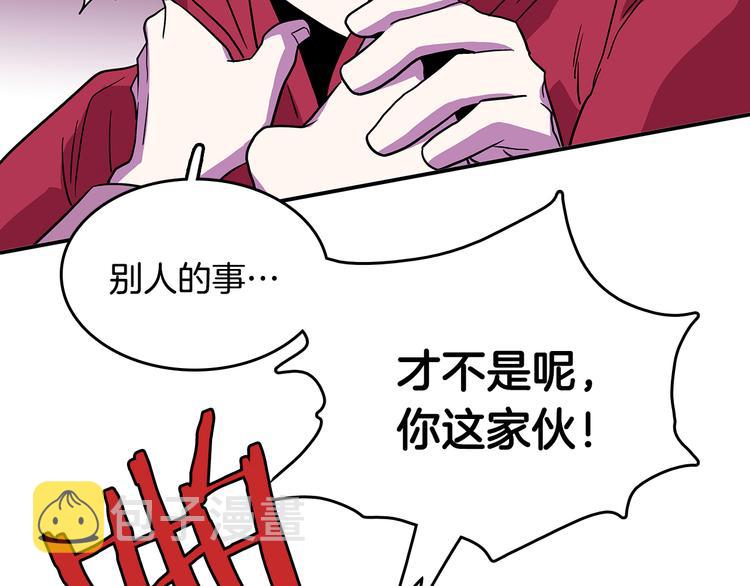 第1话 既不想恋爱也不想结婚131