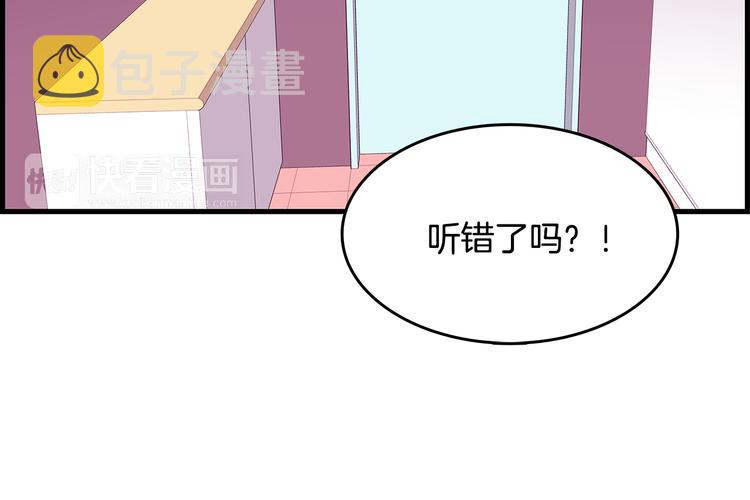 第3话 滚过来的石子60