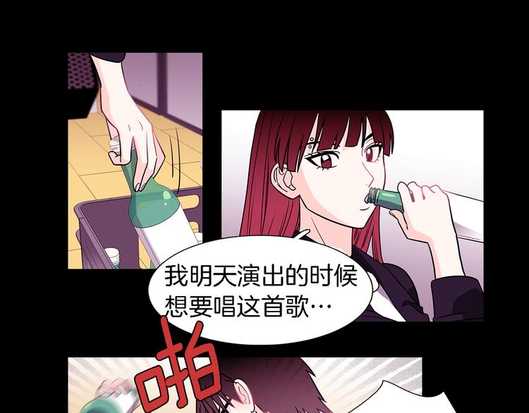 第5话 我戒酒的原因44