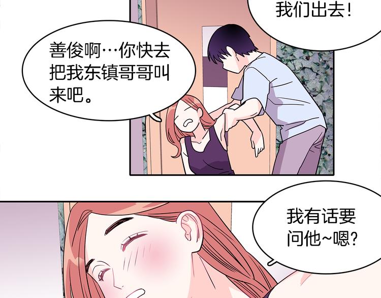 第6话 人猿泰山和简爱7