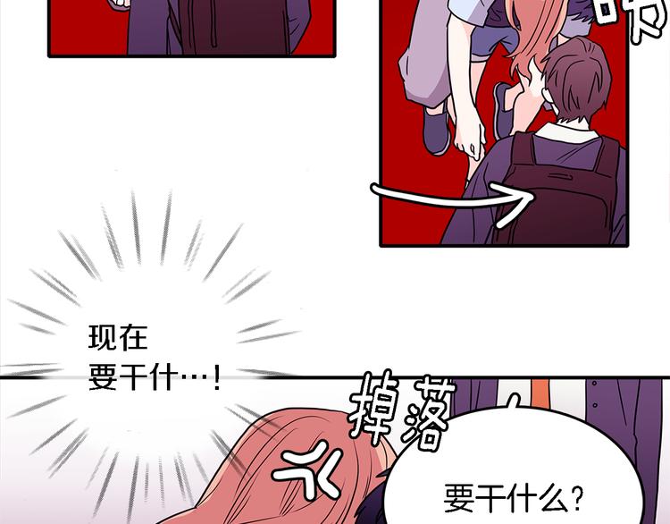 第4话  哈尼干什麽呢？86