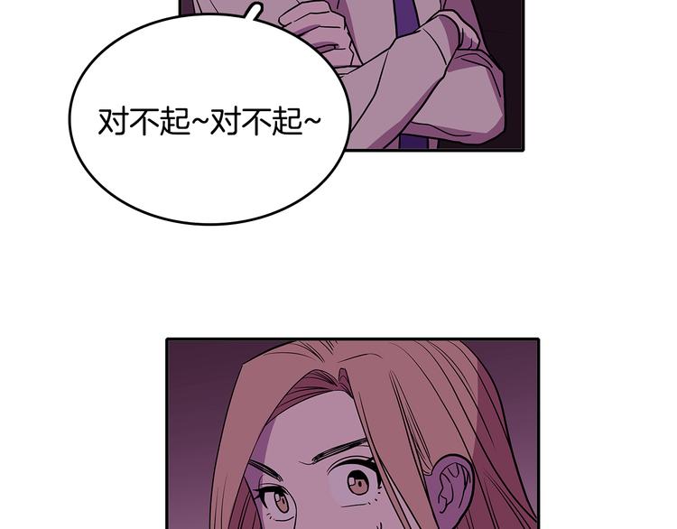 第1话 既不想恋爱也不想结婚112