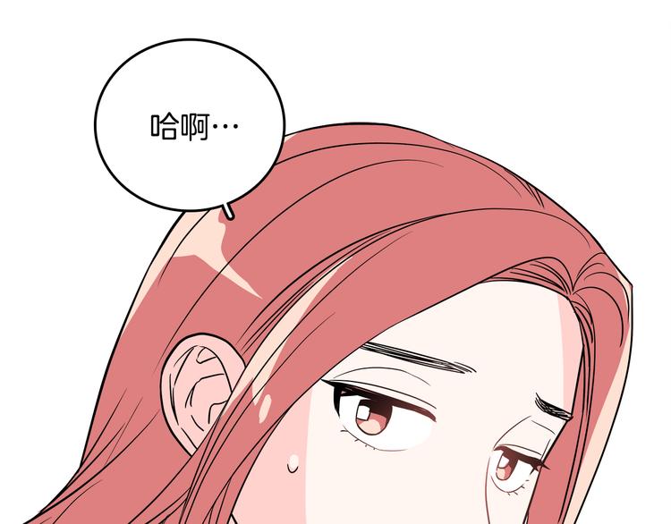 第1话 既不想恋爱也不想结婚41