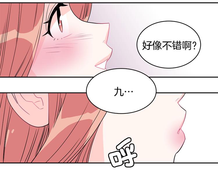 第6话 人猿泰山和简爱45