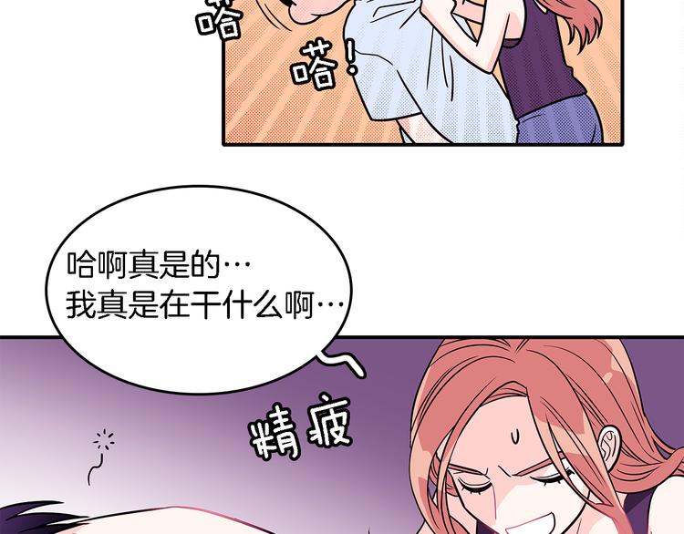 第4话  哈尼干什麽呢？32