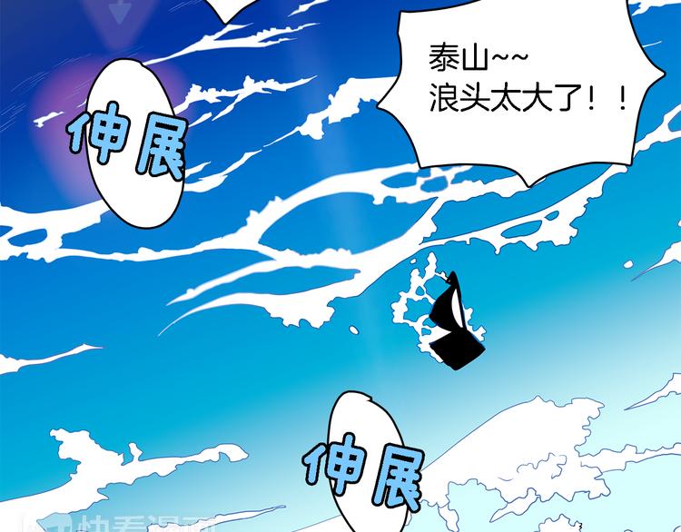第6话 人猿泰山和简爱67